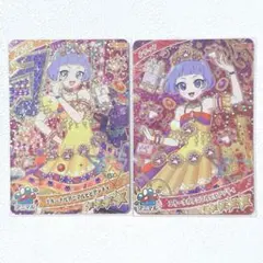 ② アイプリ リング6弾 リング4弾 エターナルアニマルビビアンチィ チィ