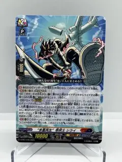 コロコロコミック2026年　1月号付録 ヴァンガード　多重再生　巻戻士 シライ