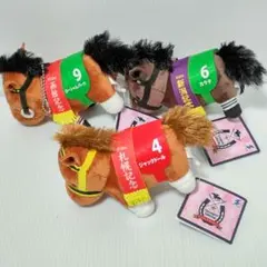 サラブレッドコレクション マスコットボールチェーン29 ぬいぐるみ 3点