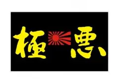 Item thumbnail for item 4a1067cf-fbd2-4034-82d2-b21cb1255a3e