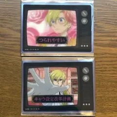 2026年最新】桜蘭高校ホスト部 クリアカードの人気アイテム - メルカリ