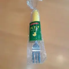 バナナカトラリー フォーク 日本製 燕三条 洋食器