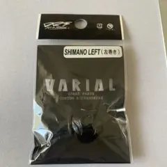 バリアルハンドル　センターナット　シマノ左用②のサムネイル