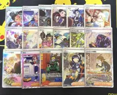 ポケモンカード トレーナー SAR SR HR まとめ売り 20枚セット - メルカリ