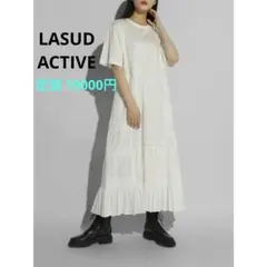 2026年最新】Lasud activeの人気アイテム - メルカリ