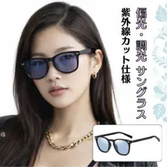 サングラス　偏光　調光　 UVカット　軽量　メンズ　レディース　ブラック　運転