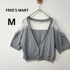 FREE'S MART フリーズマート M グレー レース切替 半袖カーディガン