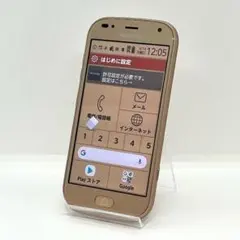 【美品】らくらくスマートフォン me F-01L ドコモ SIMロック解除済み