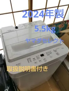 2026年最新】洗濯機排水ホースの人気アイテム - メルカリ