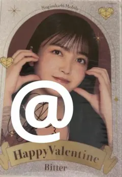 ほ*で様 乃木坂46 久保史緒里 直筆サイン パブミラー ほ*で様 乃木坂46 久保史緒里 直筆サイン パブミラー - メルカリ