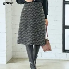 grove ファンシーツイードスカート