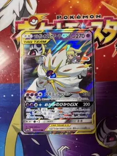 ポテト様 リクエスト 2点 まとめ商品