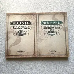 Item thumbnail for item 79a9b80f-20ef-4a48-8c55-36ebe7944bd5