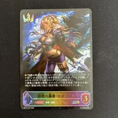 ヴァンガード 翻然の騎士 影潜者 デイラ - メルカリ