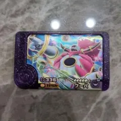 ポケモン フーパ　フレンダ3弾