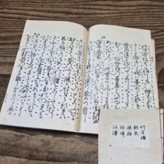 2026年最新】一閑張り和紙の人気アイテム - メルカリ