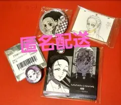 鬼滅の刃★宇髄天元　雛鶴　缶バッジ　コースター　お楽しみくじ　アクリルチャーム