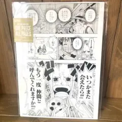 ONEPIECE ALL PAGES BASE SHOP しらほし ビビ - メルカリ