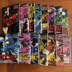 アカメが斬る！1〜15巻　　全巻セット　漫画　コミック
