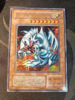 遊戯王 ブルーアイズ・トゥーン・ドラゴン　シークレットのサムネイル