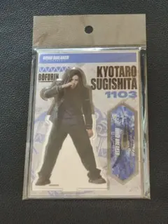 映画 WINDBREAKER 杉下(ジュノン)アクスタ