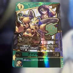 2026年最新】ファンビーモンの人気アイテム - メルカリ