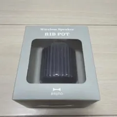 BRUNO ワイヤレススピーカー RIB POT 本体　未開封のサムネイル