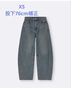 GU バレルレッグジーンズ 丈長め　76cmミシン仕上げのサムネイル