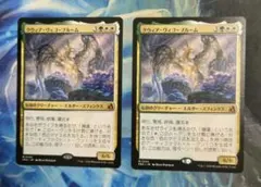 MTG クウィア・ヴィゴーブルーム FRA 通常枠 日本語版