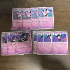 ゴチルゼル ねじれたみらい ゴチミル フォーチュンアイ ゴチム ちょうねんりきのサムネイル