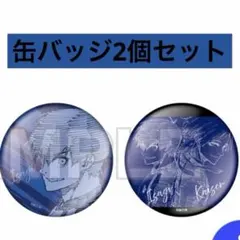 ブルーロック ドンキホーテ 缶バッジ カイザー 潔 世一 セット ドンキ