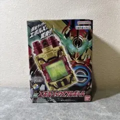 仮面ライダービルド フルボトル