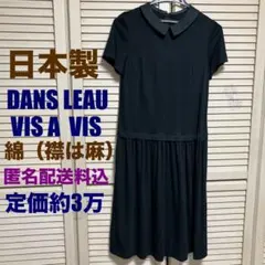 Item thumbnail for item 2c7b5d88-dadd-452a-81c6-0160479af0fc