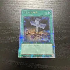 2025年最新】おろかな埋葬 25の人気アイテム - メルカリ