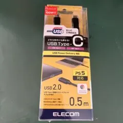 【動作確認済み】ELECOM USB Type-C ケーブル 0.5m