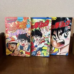 2025年最新】ファミ拳リュウの人気アイテム - メルカリ