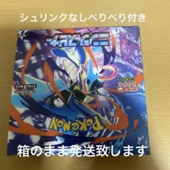 ニンジャスピナー BOX シュリンク無しペリペリ有り
