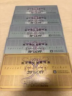 ゼビオ　優待券