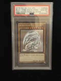 青眼の白龍 20th PSA10 WCS2018 - メルカリ