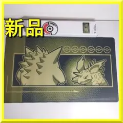 ゲンガーvsニドリーノ オープニングシーン プレイマット 30周年 海外