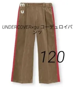 未使用UNDERCOVER×gu コーデュロイパンツ