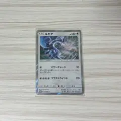 新品未開封】ルギアプロモパック2枚入り237/SM-P - メルカリ