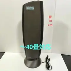 【〜40畳】イオニックブリーズ GRANDE 静音 フィルターレス 空気清浄機のサムネイル