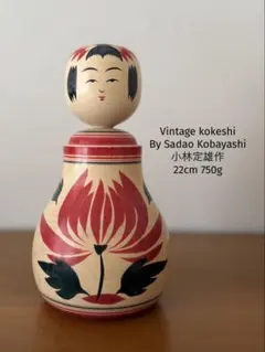 高見沢一夫　作　（Kazuo かずを）　創作こけし　KoKehi 「花ごろも」 By Kazuo Takamizawa高見沢一夫作 (かずを)28cm 465g - メルカリ