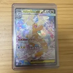 Item thumbnail for item 1c47cf10-ce8d-4151-a2ea-291376e0d417