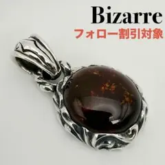 ◆【極美品】bizarre ビザール 廃番 琥珀 アンバー ペンダント