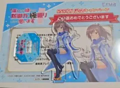 陰の実力者になりたくて アクリルスタンド メディコスオンライン