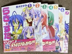 2026年最新】初版 らきすたの人気アイテム - メルカリ