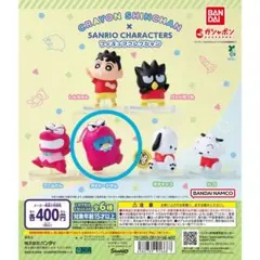 タキシードサム　クレヨンしんちゃん×サンリオキャラクターズフィギュアコレクション