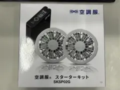 2025年最新】空調服 扇風機・サーキュレーターの人気アイテム - メルカリ